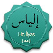 Hz-Ilyas