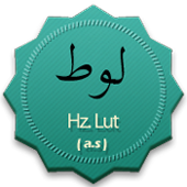 Hz-Lut