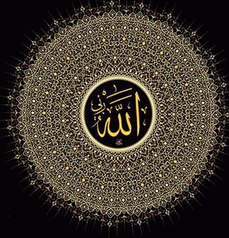 ALLAH’IN SEVDİĞİ VE SEVMEDİĞİ KİŞİLER KİMLERDİR?