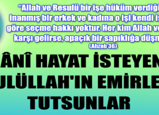 Gece namazı (Teheccüdün) hadislerle faziletleri