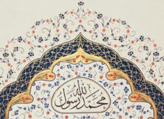 BÜYÜK KUTUP EBU’L-HASAN EŞ-ŞÂZELÎ HAZRETLERİ