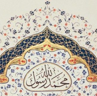 BÜYÜK KUTUP EBU’L-HASAN EŞ-ŞÂZELÎ HAZRETLERİ