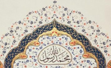 BÜYÜK KUTUP EBU’L-HASAN EŞ-ŞÂZELÎ HAZRETLERİ