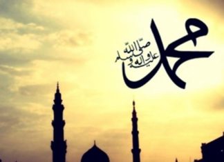 Bütün âlem Peygamberimizin (s.a.v.) nûrundan yaratıldı.