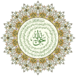 taweez